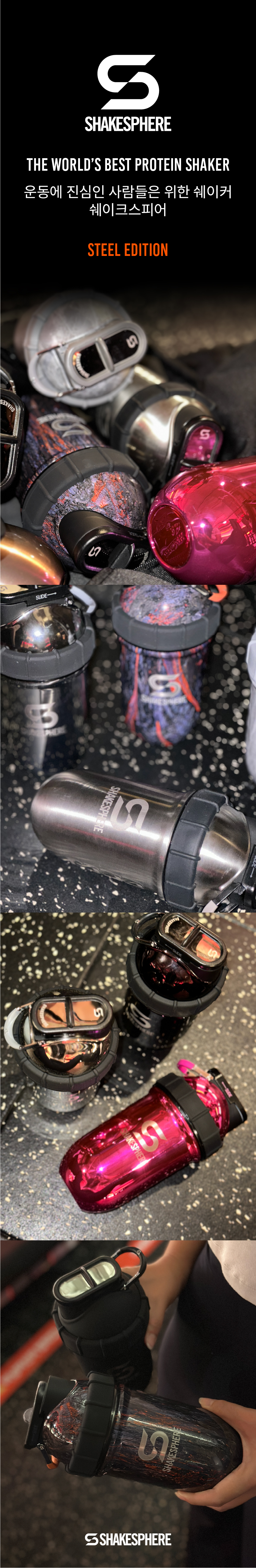 스틸 (700mL)