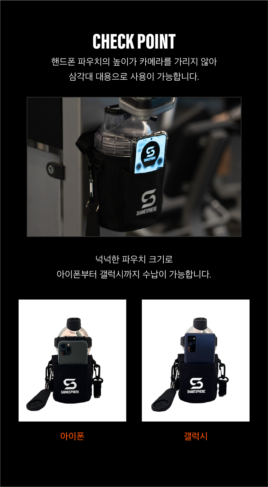 마그네틱 파우치