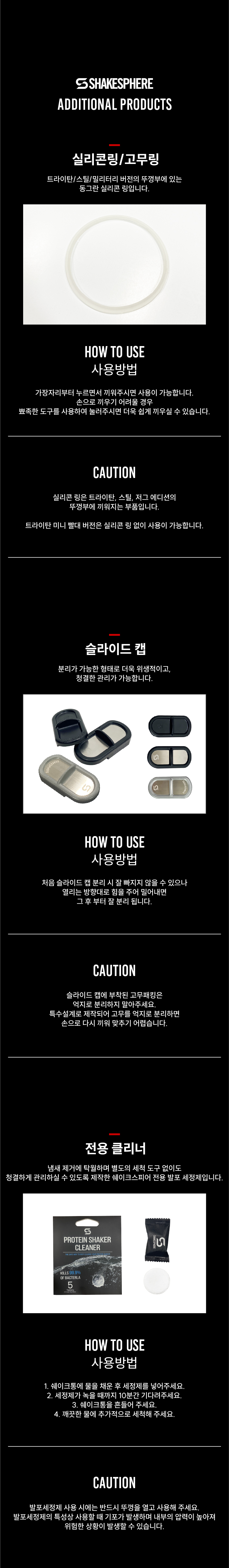 뚜껑부