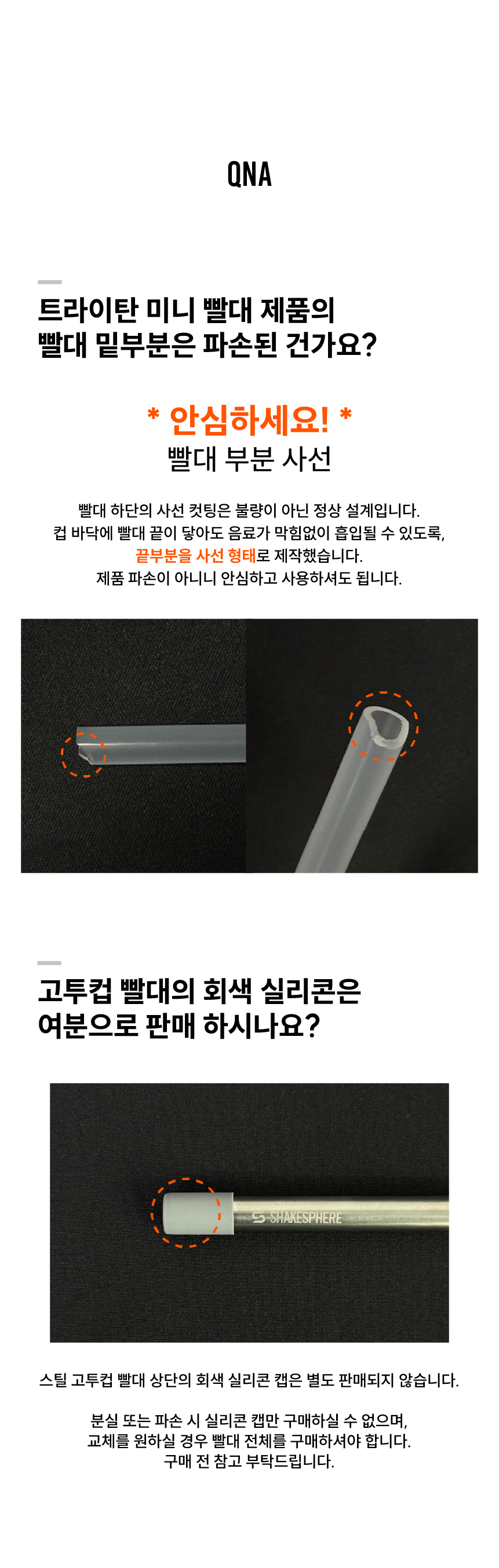 빨대