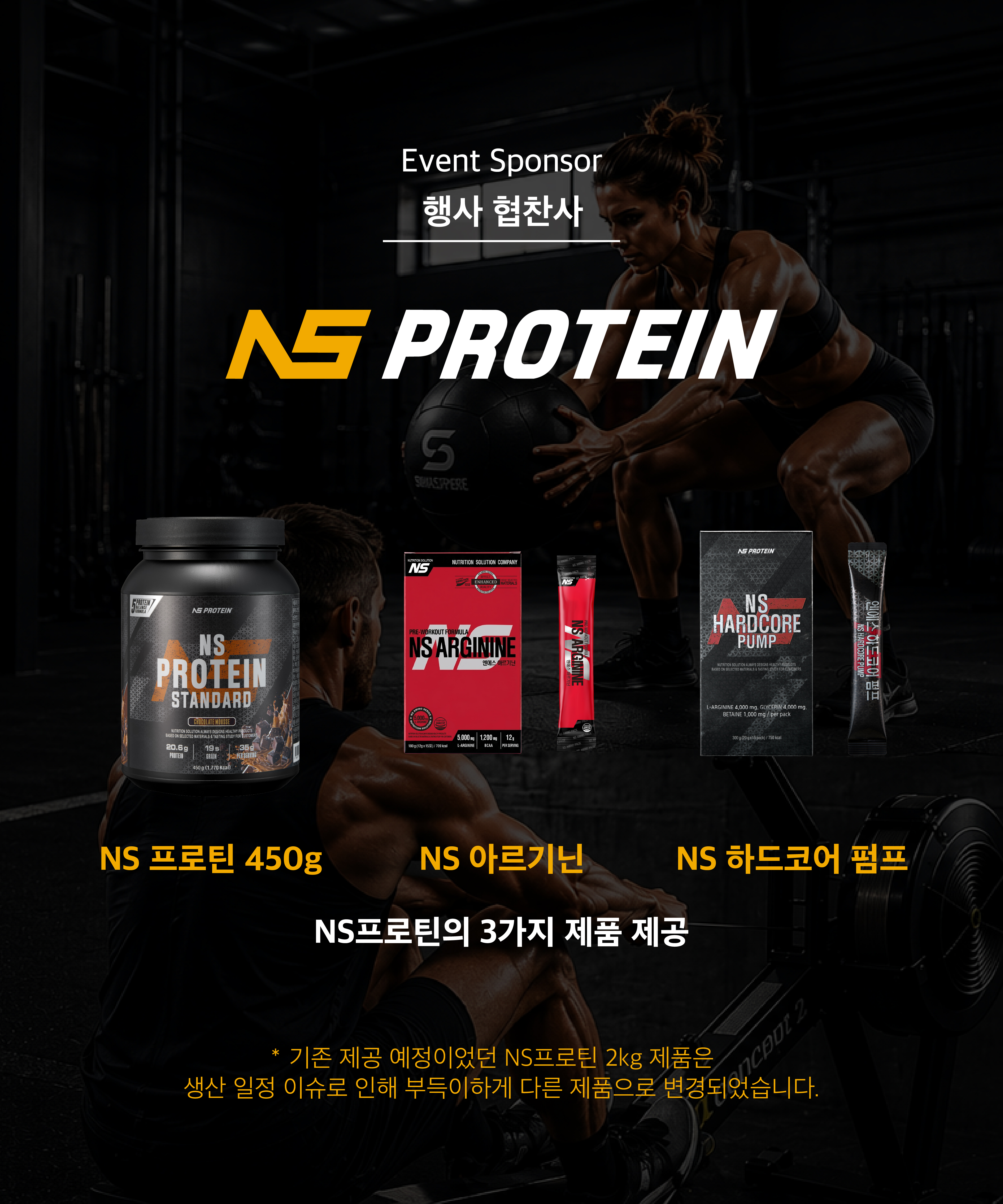 쉐이크스피어 X 페레 오프라인 행사