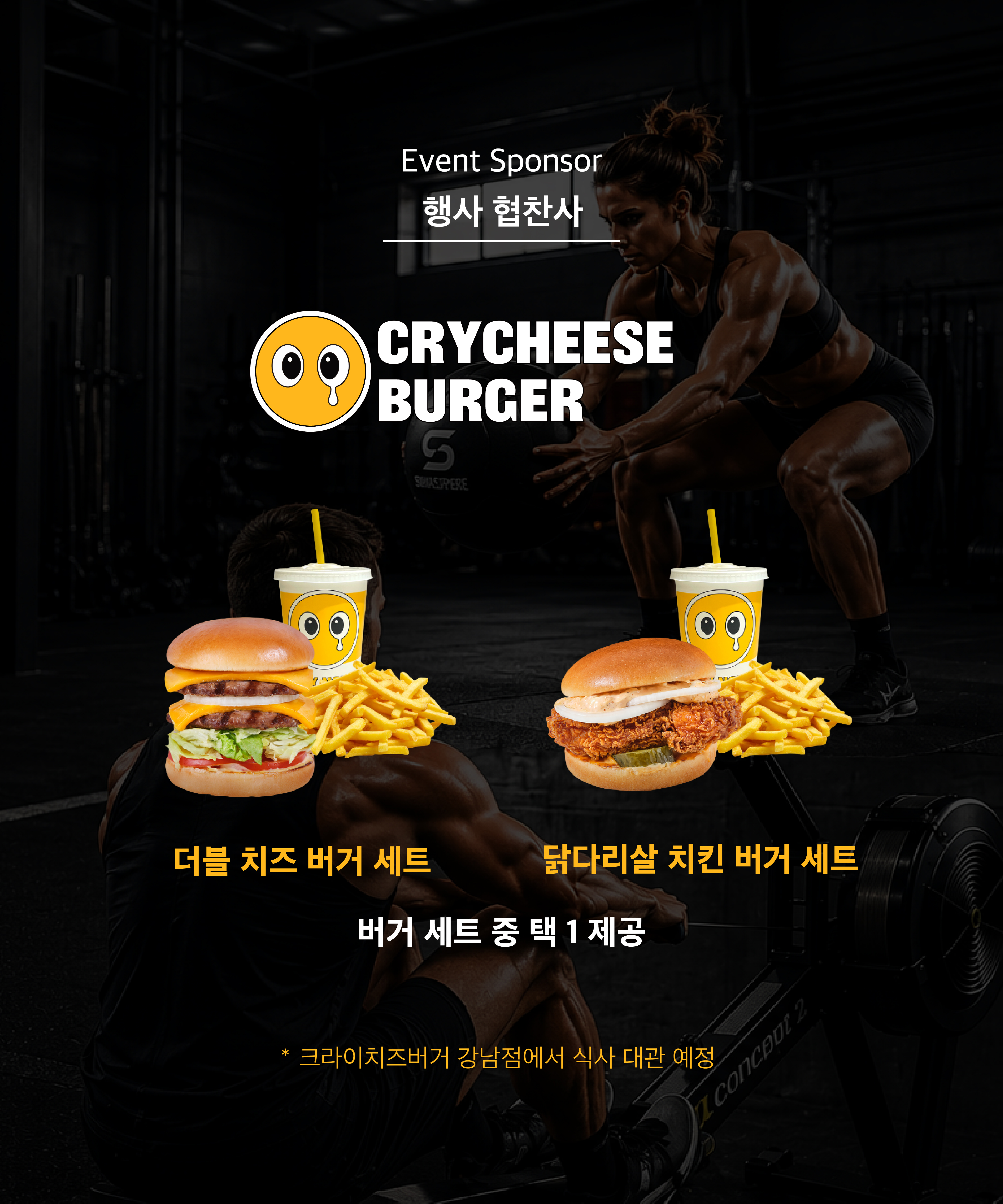 쉐이크스피어 X 페레 오프라인 행사