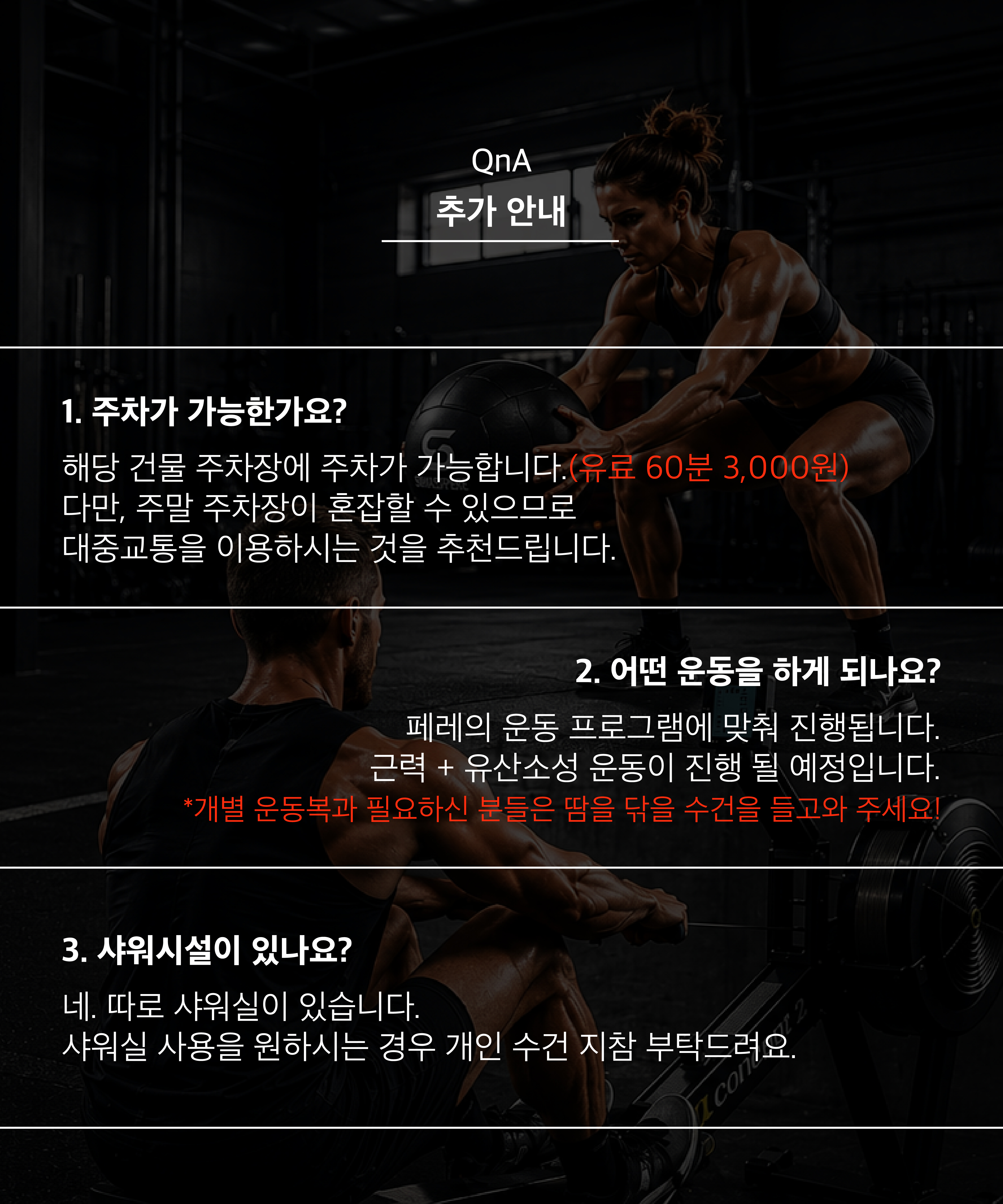 쉐이크스피어 X 페레 오프라인 행사