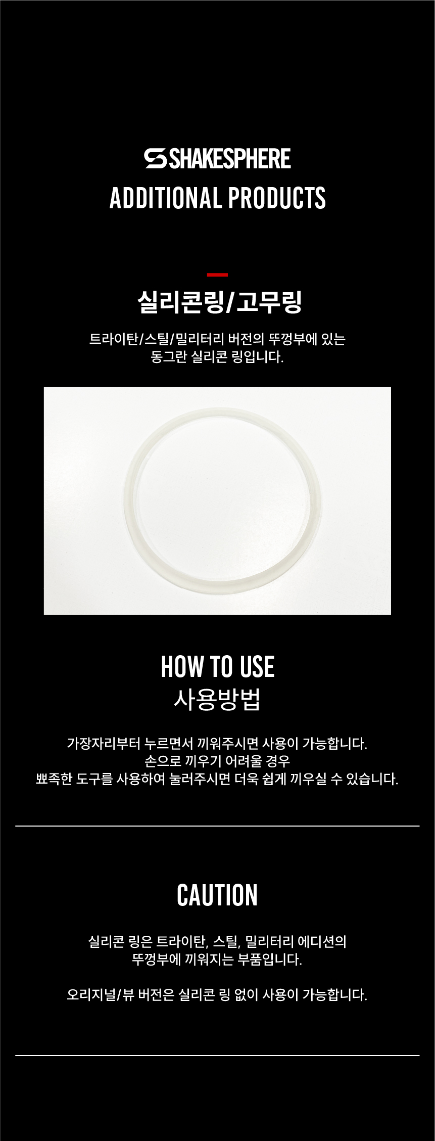 슬라이드 캡