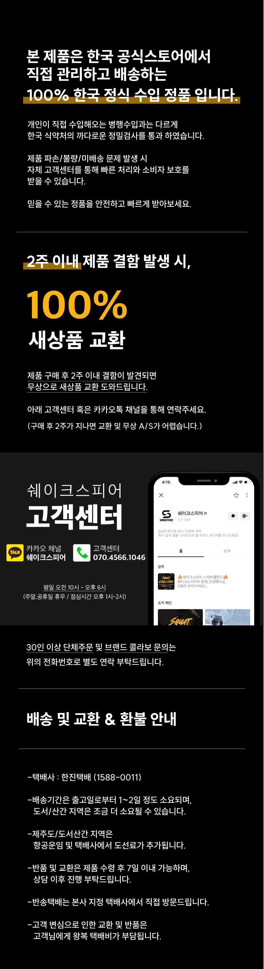 슬라이드 캡