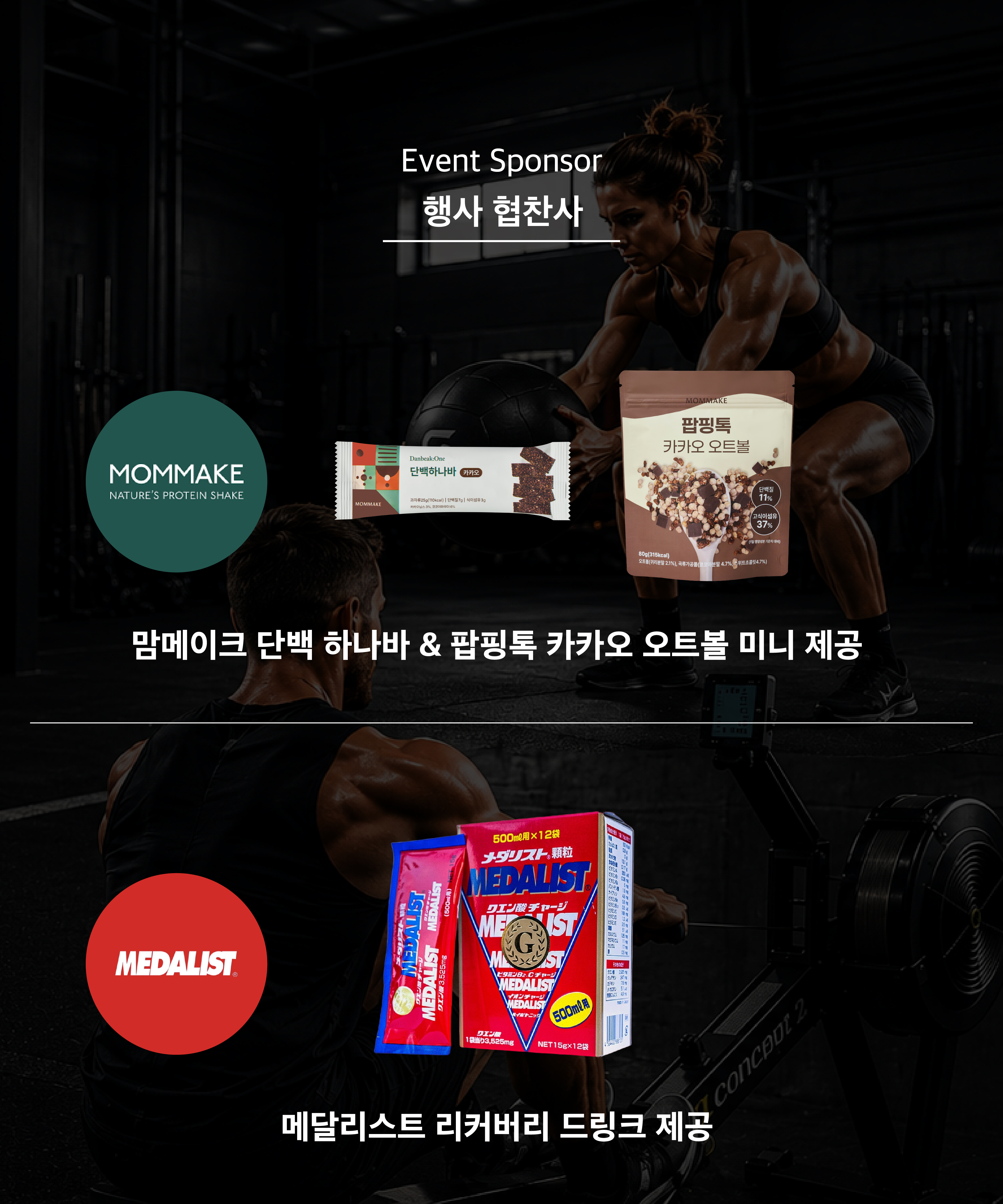 쉐이크스피어 X 페레 오프라인 행사