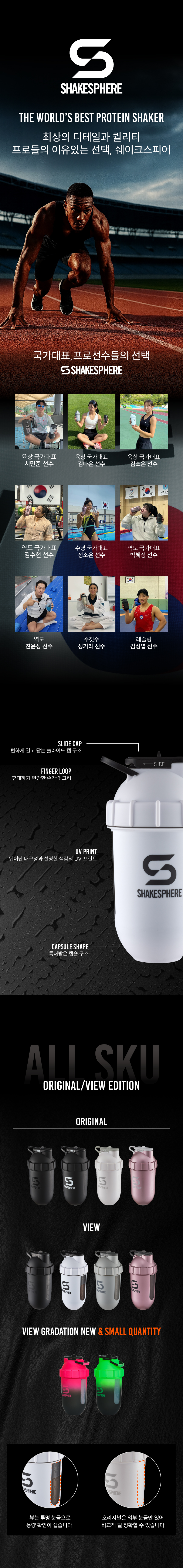 오리지널/뷰 (700mL)