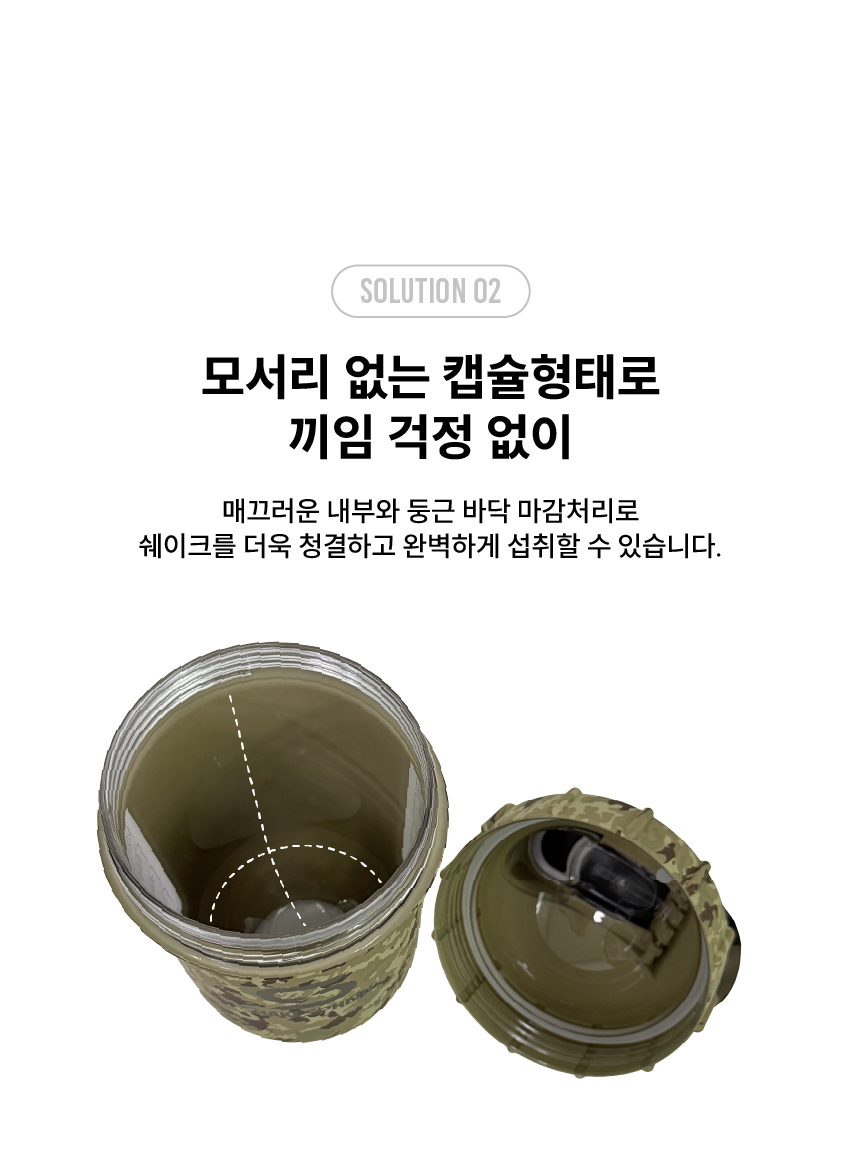 트라이탄 밀리터리 샌드 리미티드 에디션