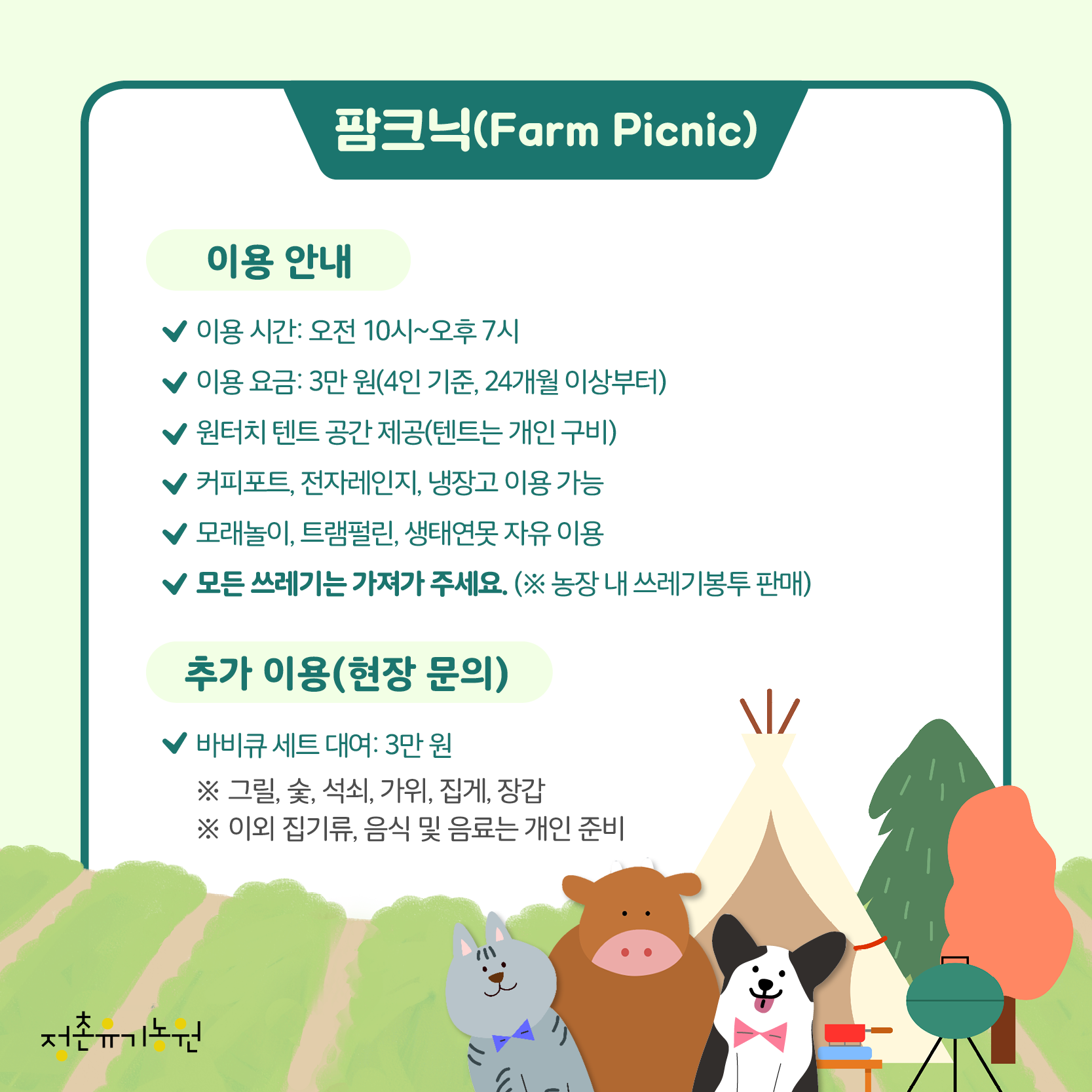 bff0417d5dc50.png