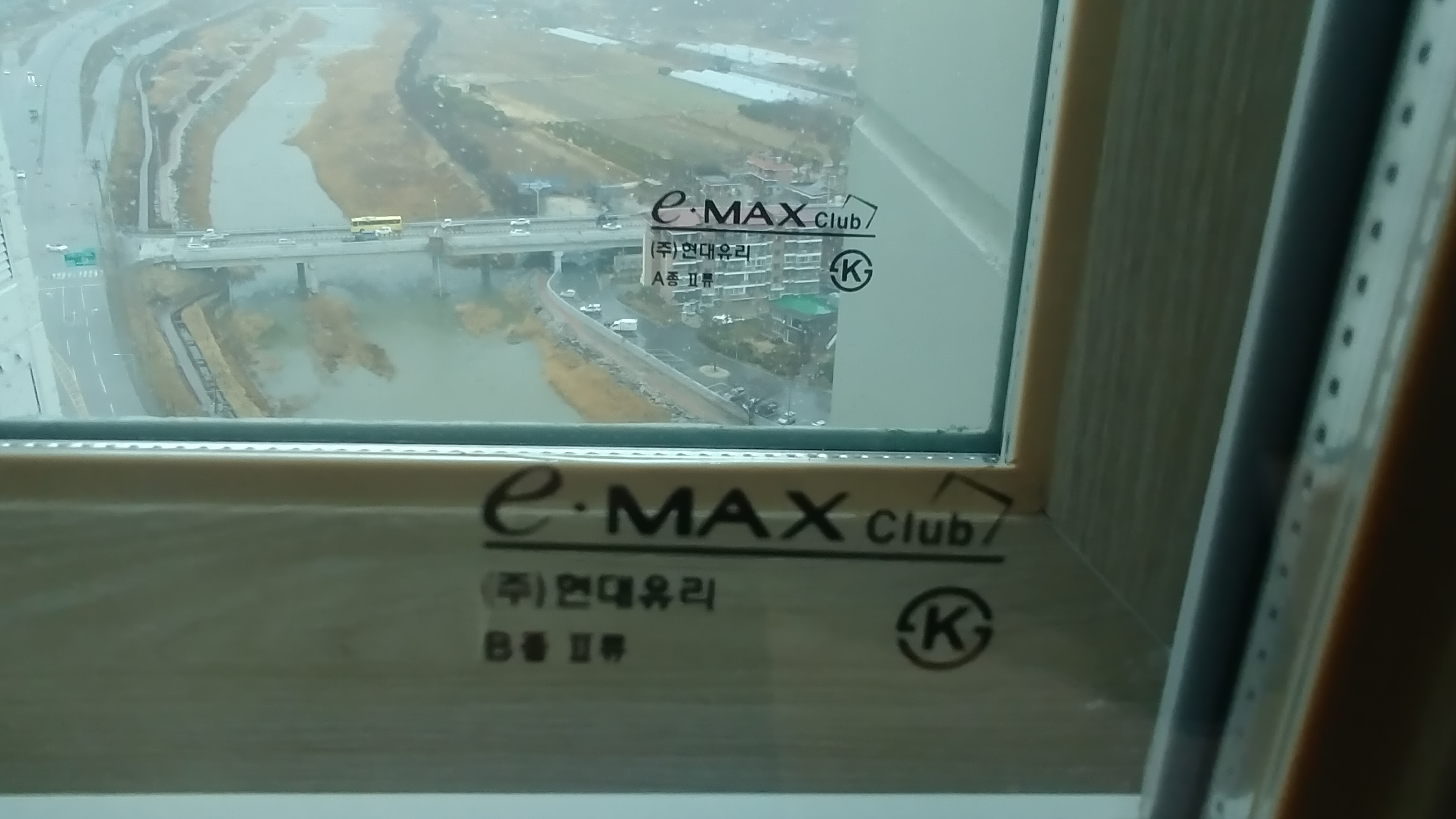 공기층으로만 단열하는 A종 유리, 로이(low-e)코팅과 공기층의 혼합으로 단열하는 B종 유리. KS 근거에 표기되며 단열성능의 기본 입니다.