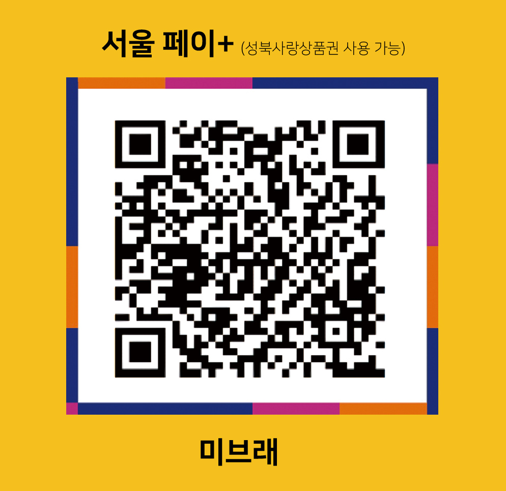 ìì¸íì´ ë¯¸ë¸ë QR-01-01.jpg