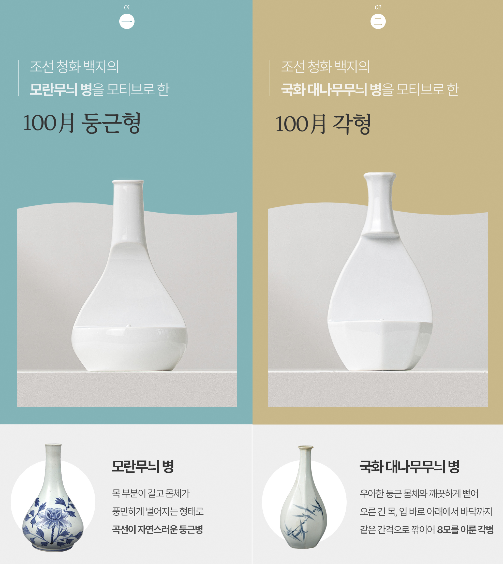 100月 명함홀더/ 한 송이 화병