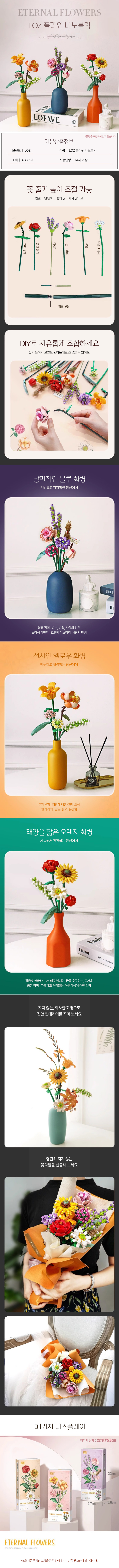 옐로우 플라워