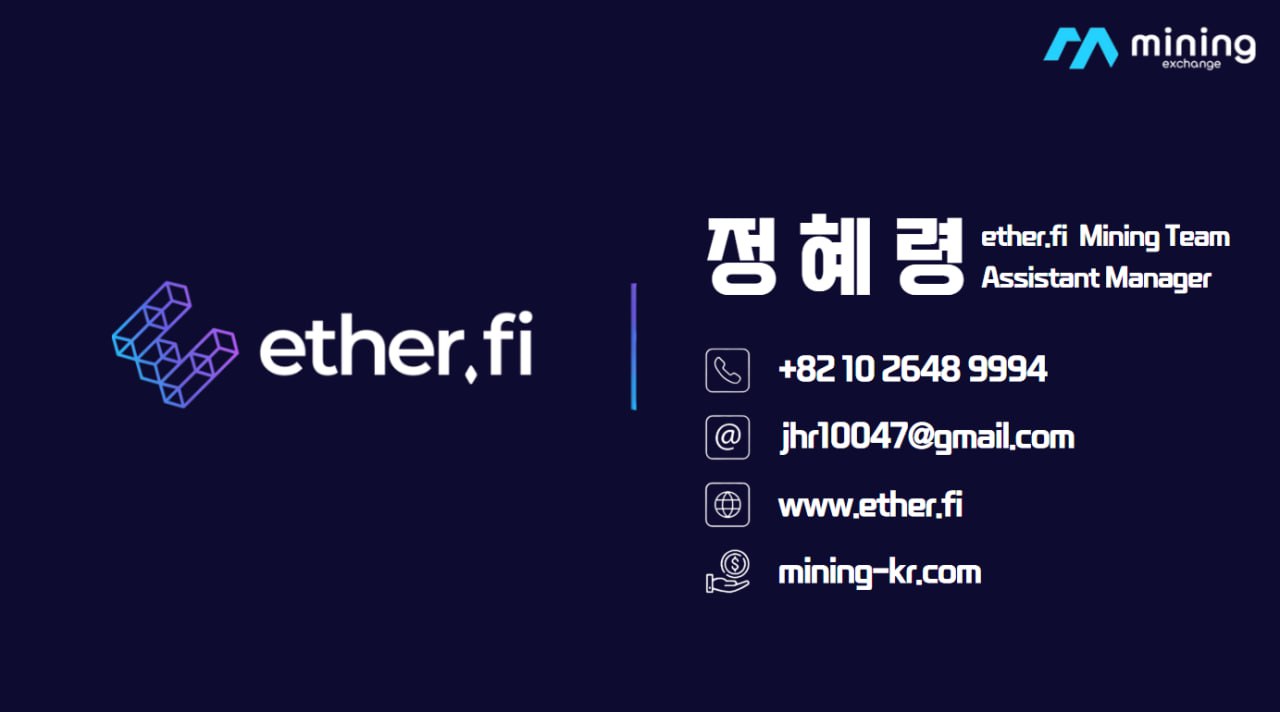 이더파이 마이닝 사기및 파이코인 체굴앱홈 피싱해킹 방치의혹 : 담덕법률사무소