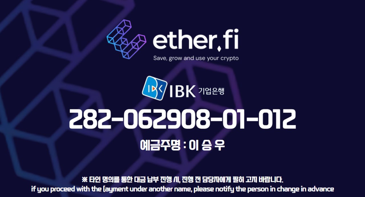 이더파이 마이닝 사기및 파이코인 체굴앱홈 피싱해킹 방치의혹 : 담덕법률사무소