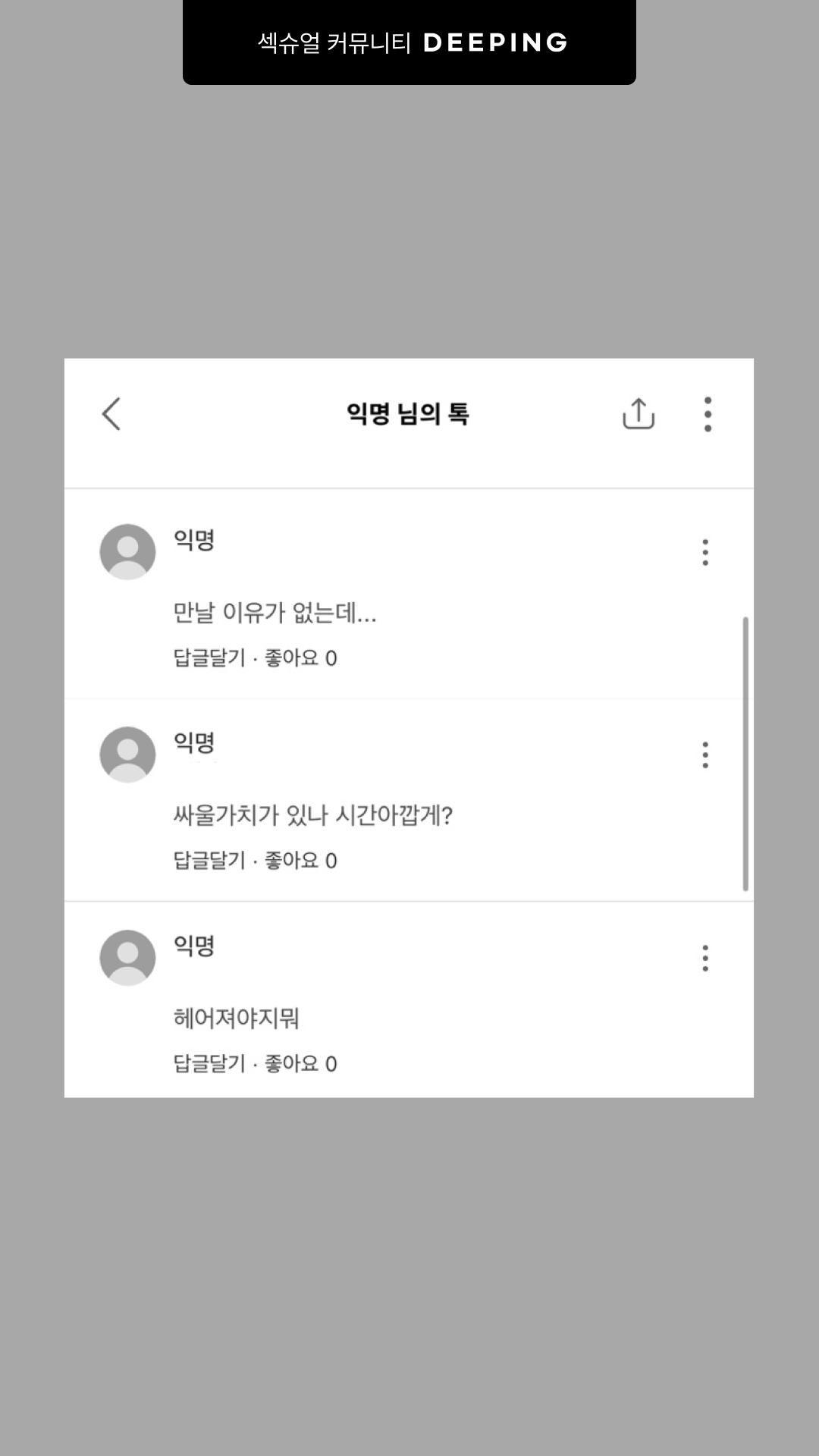 58cf02cedd093.png