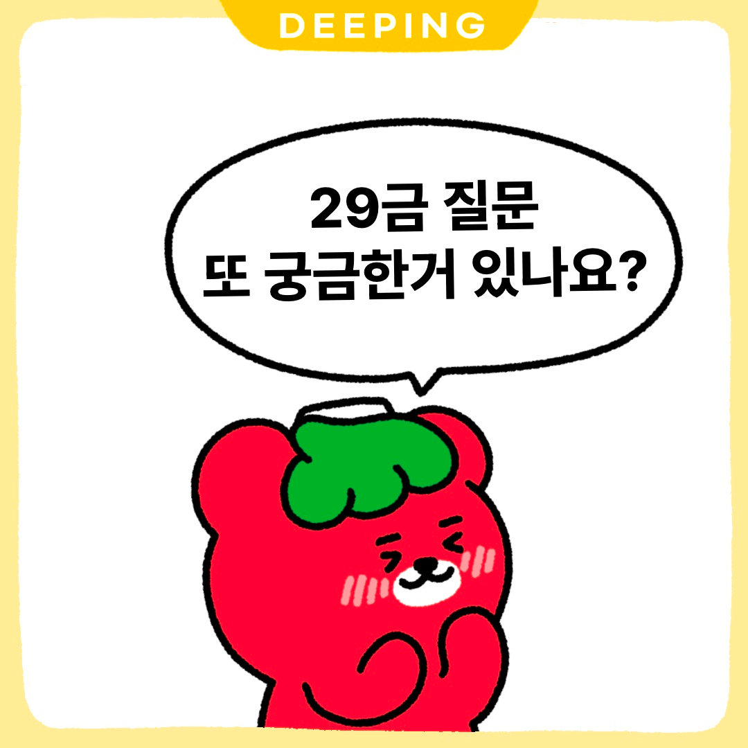 637295df1342c.png