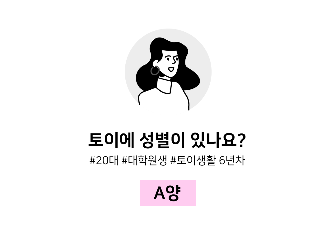 66e0352956837.png