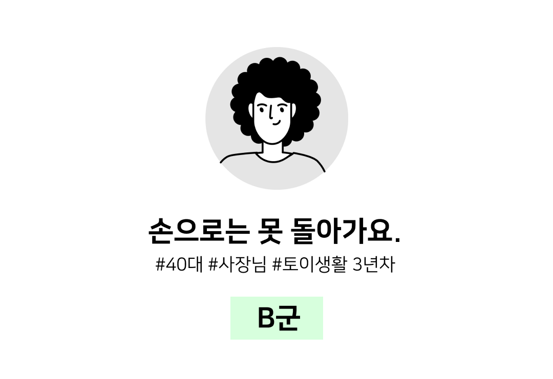 d1b9bb7f39f70.png