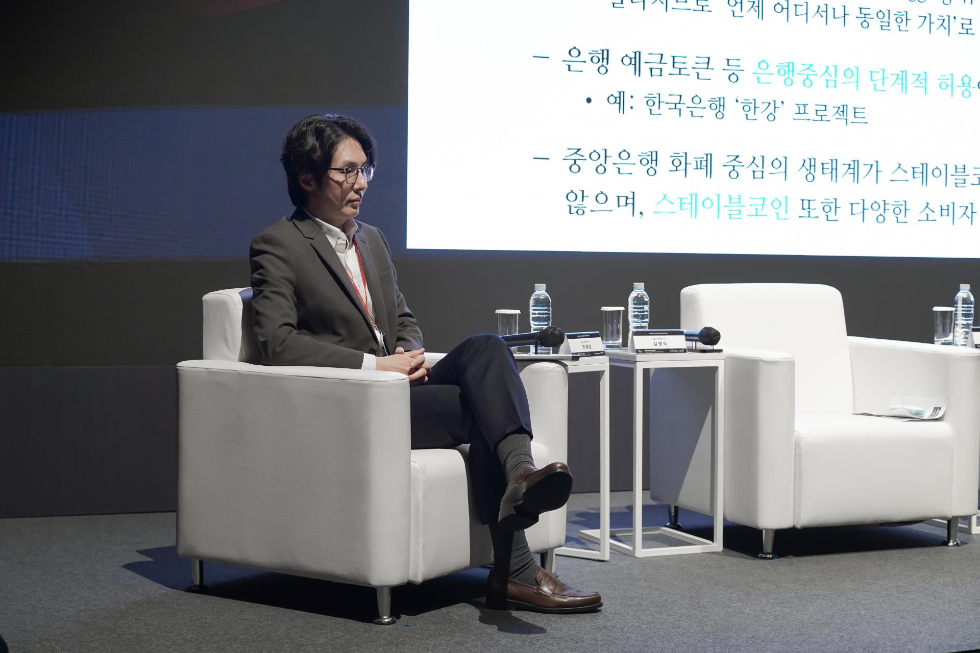 스페셜세션 2] 스테이블 코인, 기회인가 독인가 : TV CHOSUN 글로벌 리더스 포럼