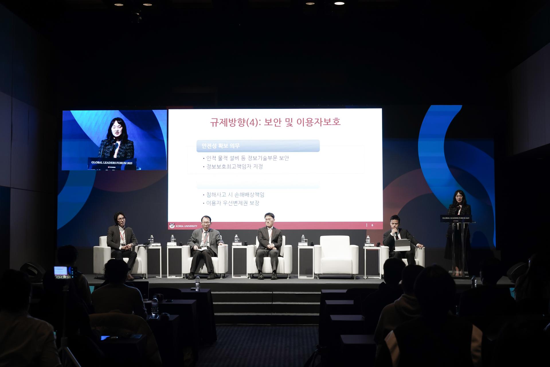 스페셜세션 2] 스테이블 코인, 기회인가 독인가 : TV CHOSUN 글로벌 리더스 포럼