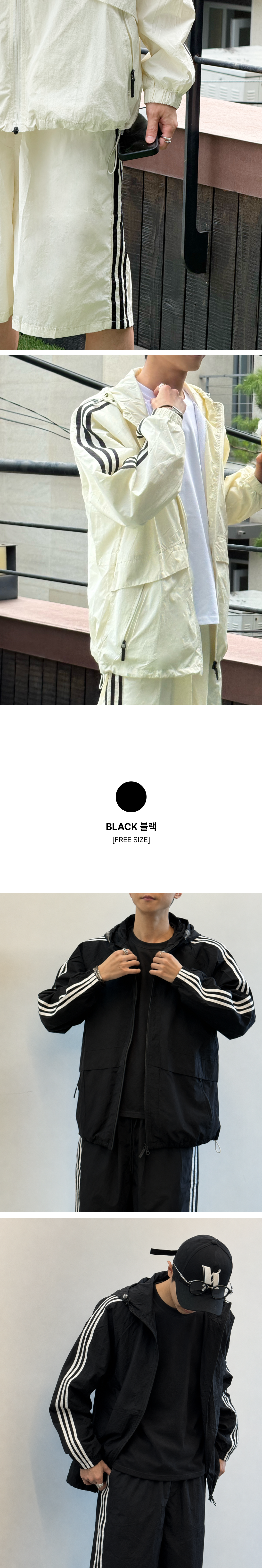 베르 나일론 셋업