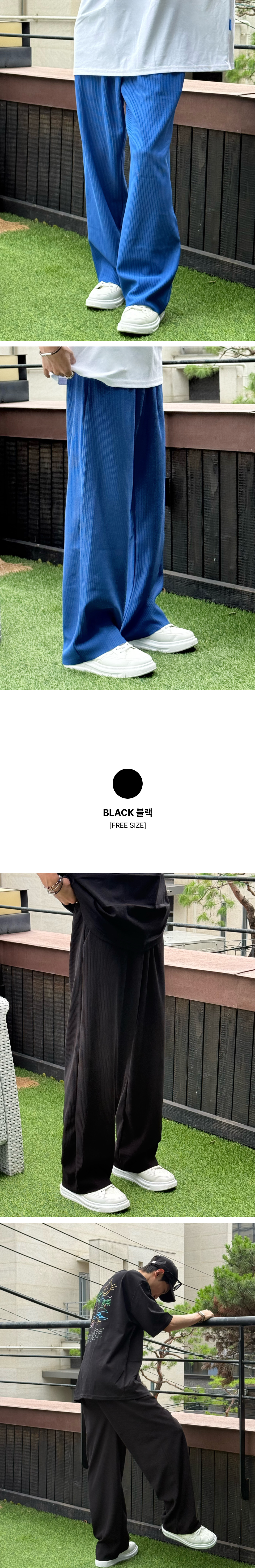 토마스 플리츠 팬츠