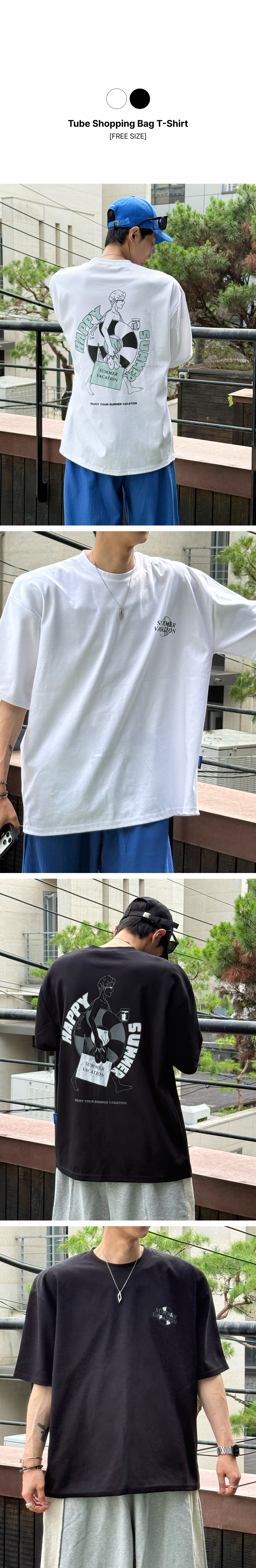 썸머 그래픽 티셔츠