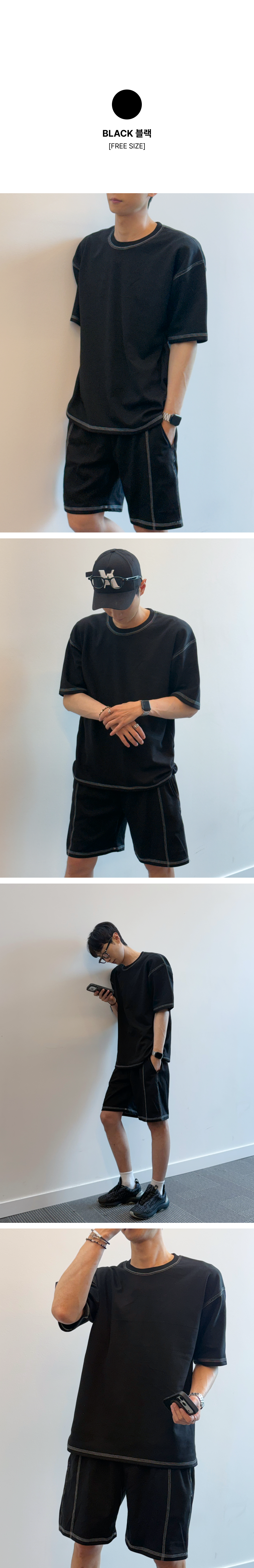 쓰리 스티치 셋업