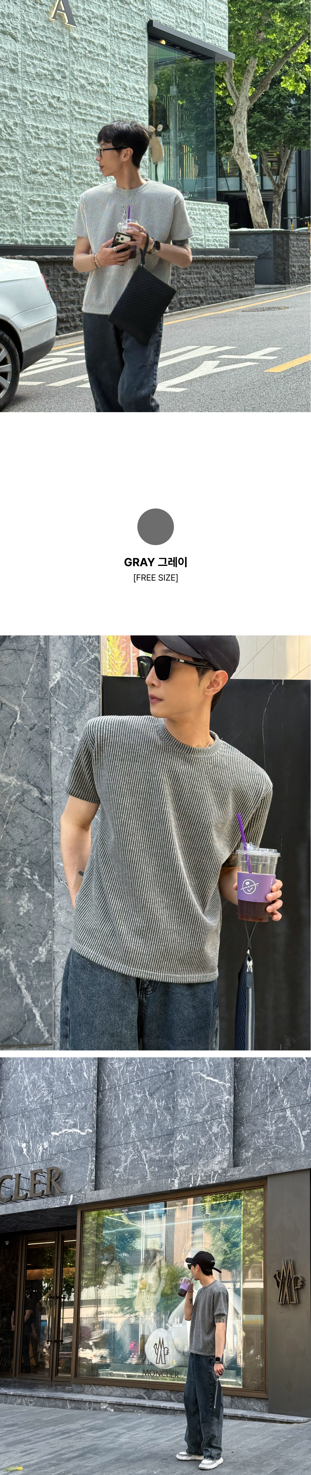 투톤 골지 라운드 1+1