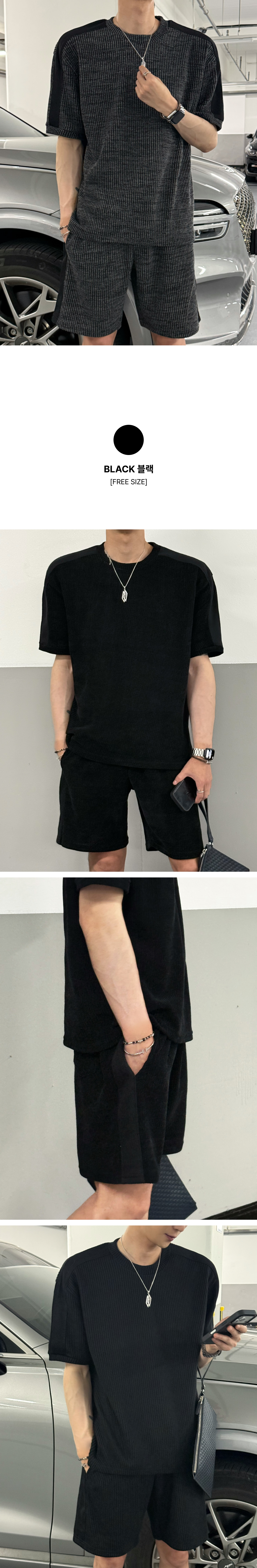 시그널 반팔 반바지 셋업