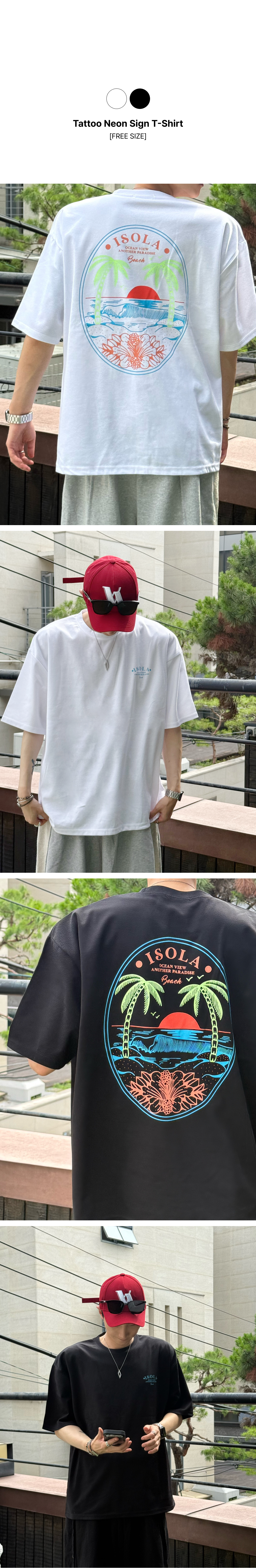 썸머 그래픽 티셔츠