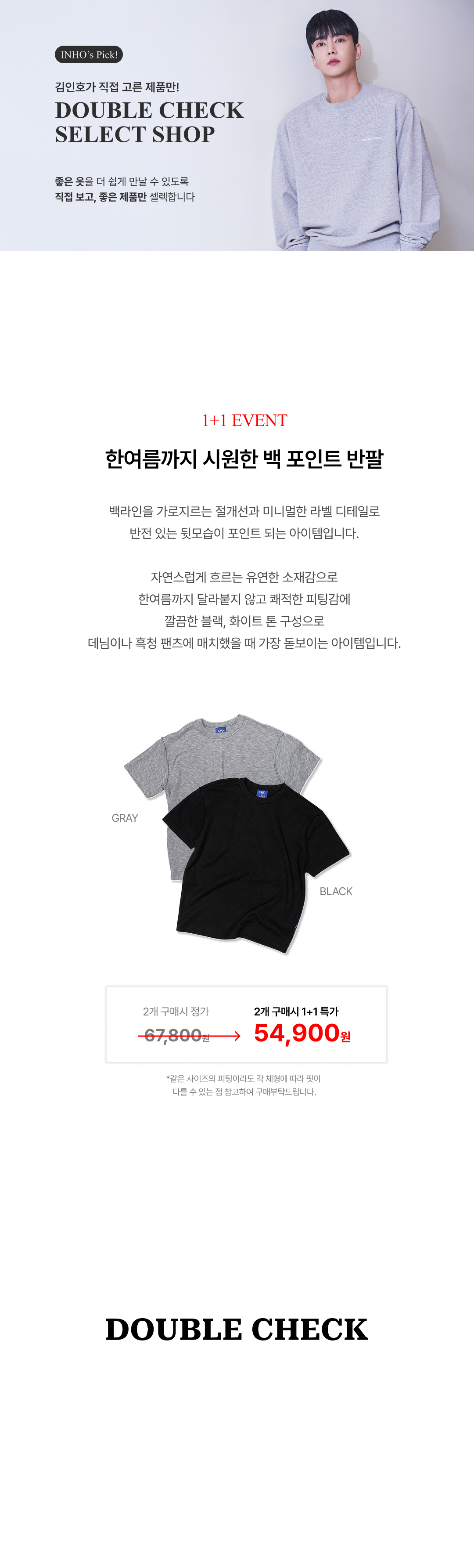라벨 골지 반팔