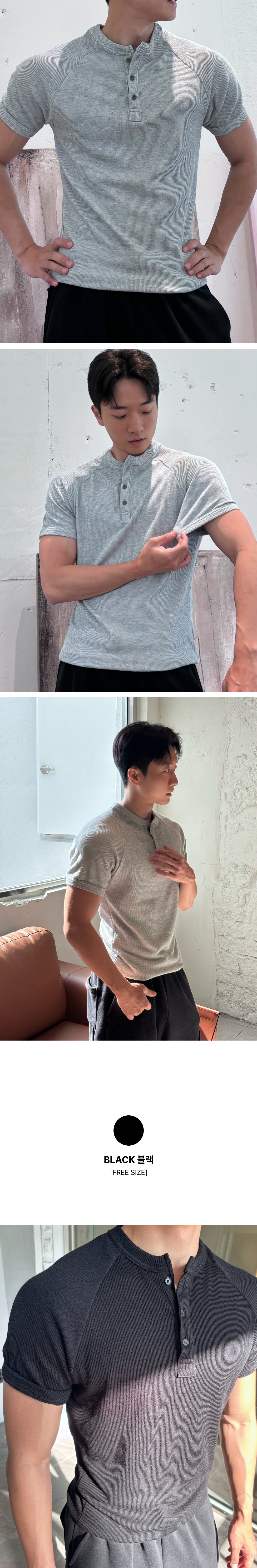루프 레글런 헨리넥 골지