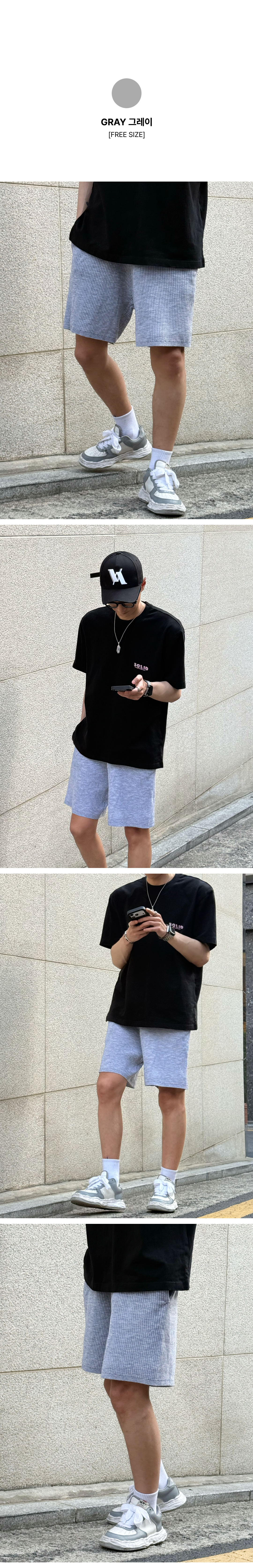 어나더 니트 반바지
