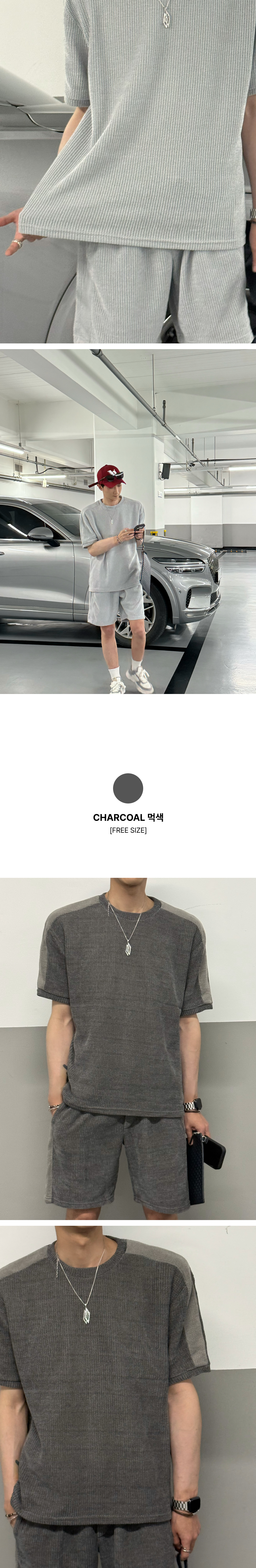 벨벳 와플 셋업 [SUMMER PACK]