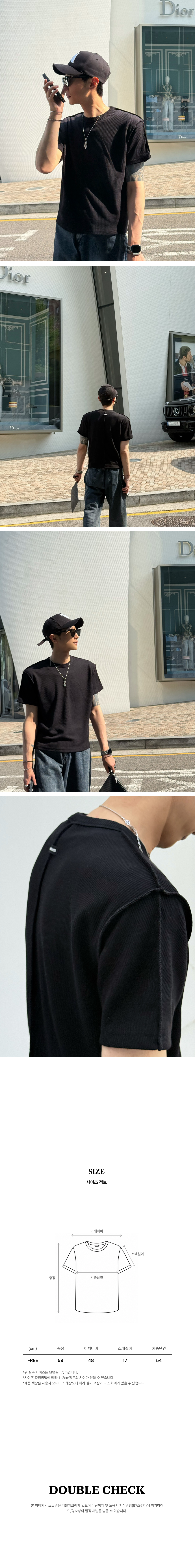 라벨 골지 머슬 반팔
