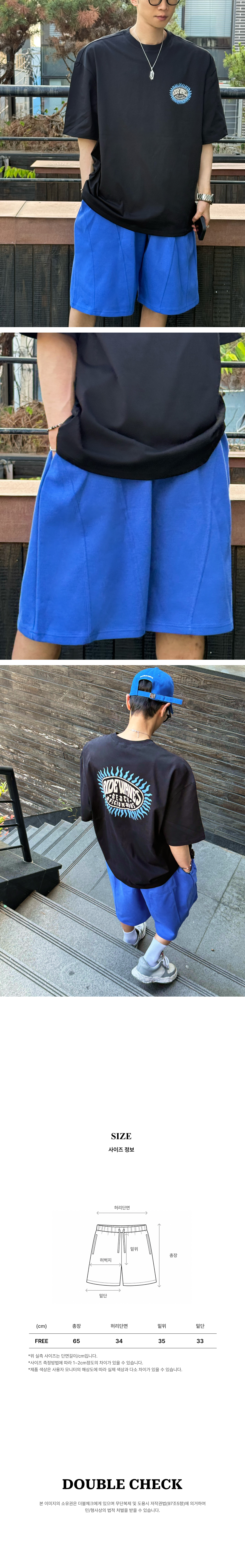 리커브 합포 버뮤다 절개 팬츠 [SUMMER PACK]