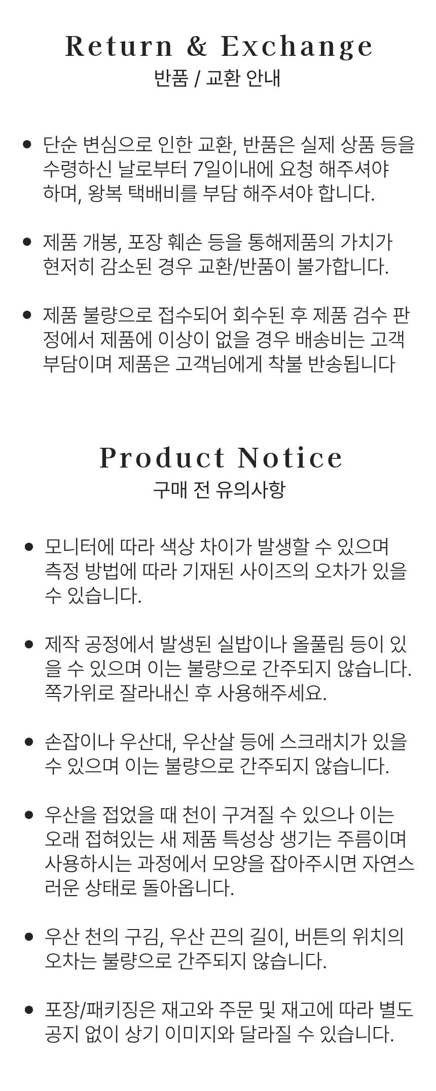 Premium Air Umbrella 복제