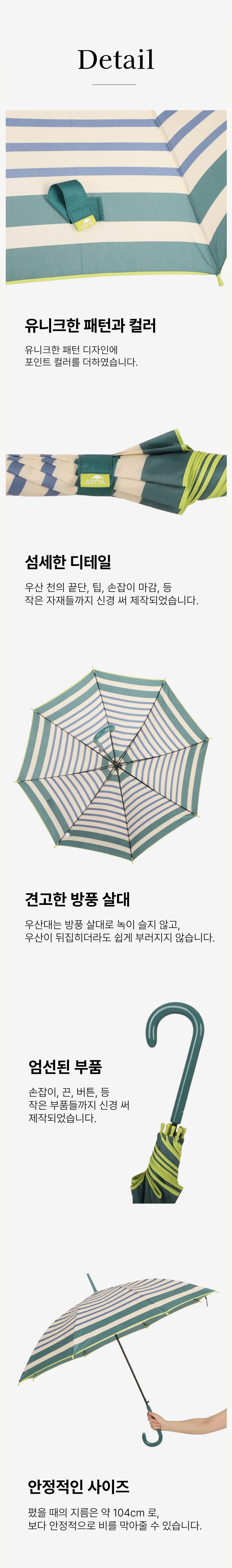 Doodle Umbrella LARGE