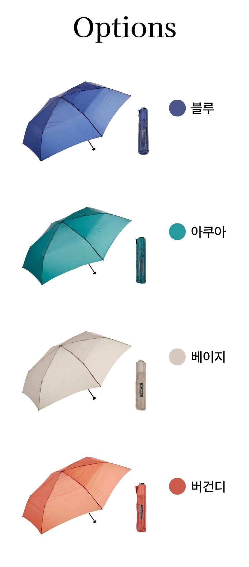 Premium Air Umbrella 복제