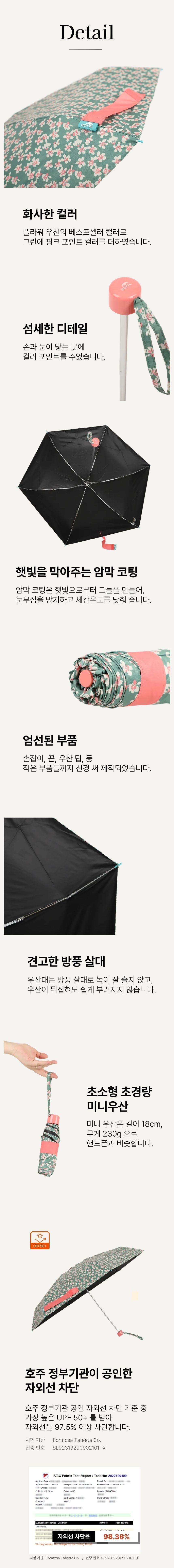 Picnic Rain & Sun Mini Umbrella