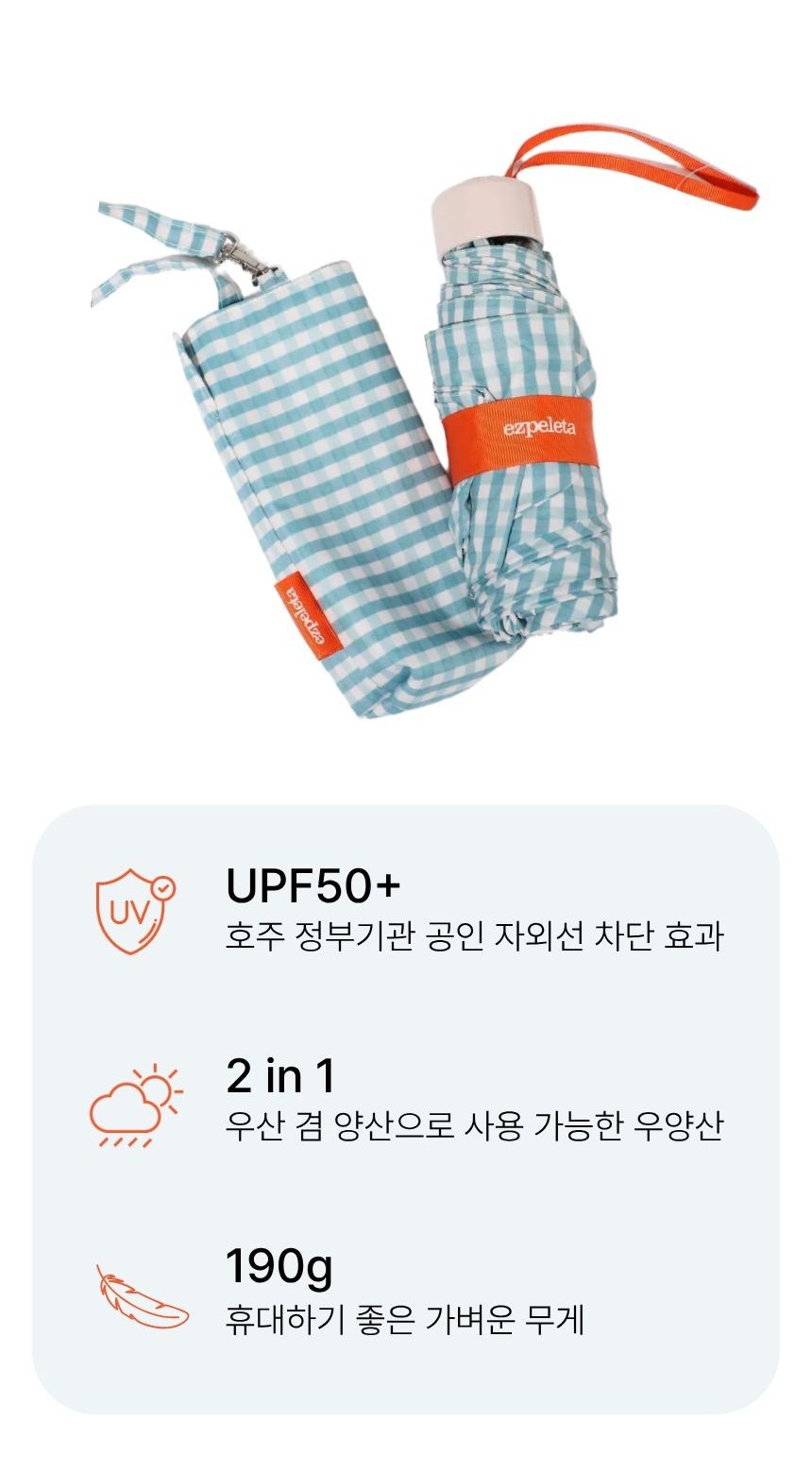 Picnic Rain & Sun Mini Umbrella