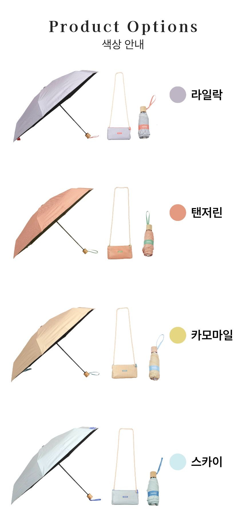 Peacock Umbrella - Rain & Sun