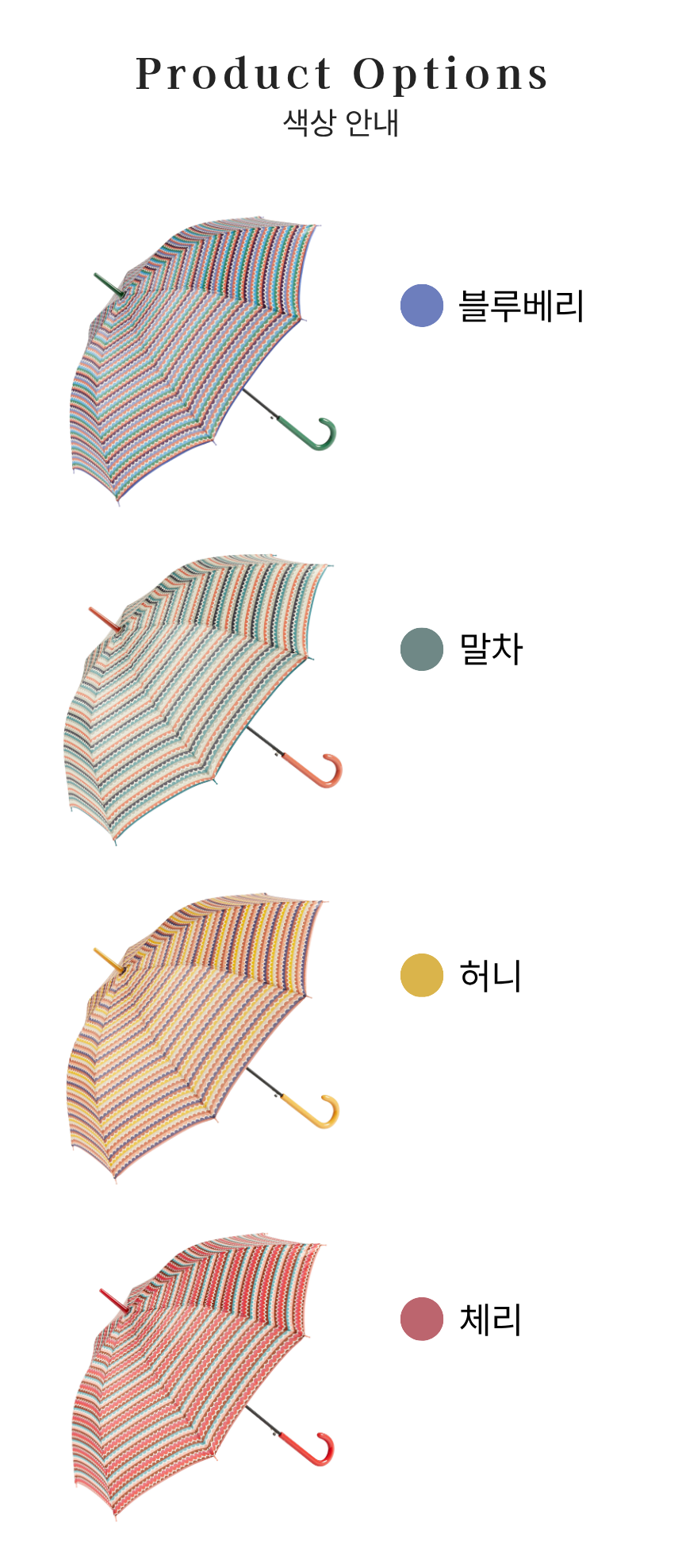 Doodle Umbrella LARGE