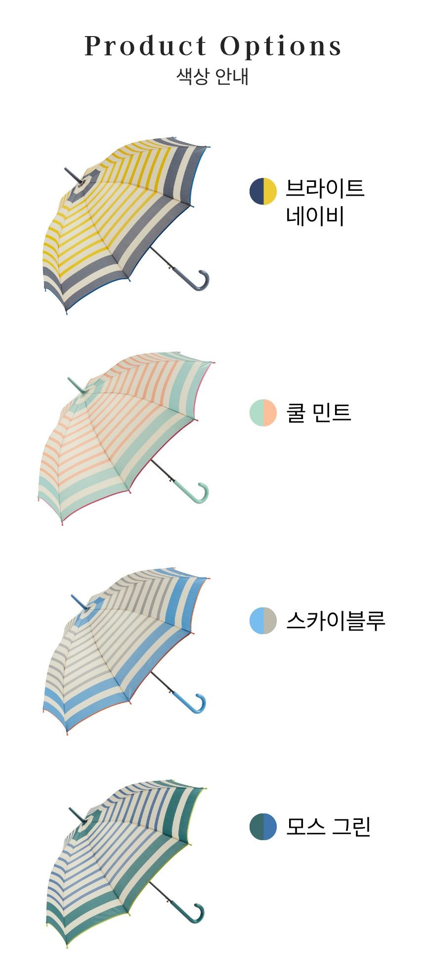 2026031017120176.jpg Doodle Umbrella LARGE
