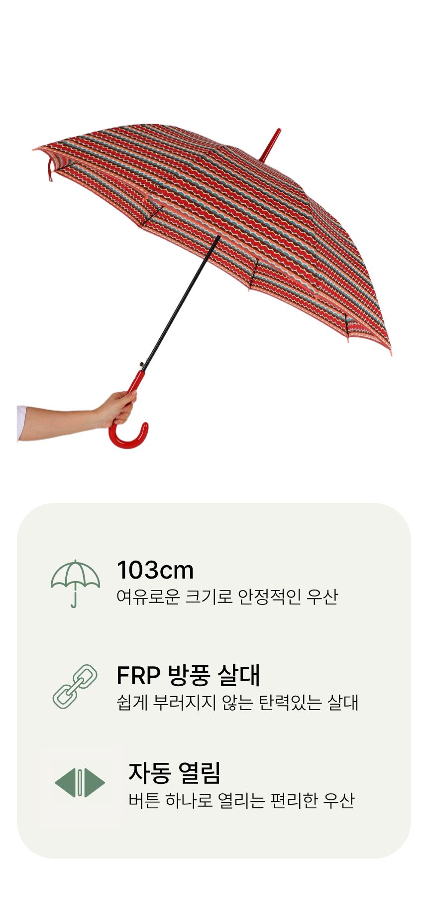 Doodle Umbrella LARGE
