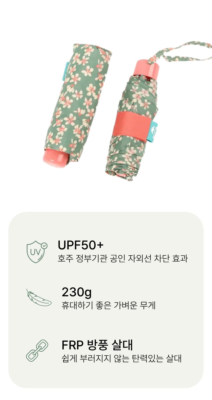 Picnic Rain & Sun Mini Umbrella