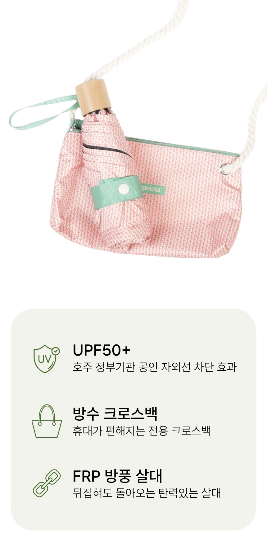 Crossbody Rain & Sun Umbrella
