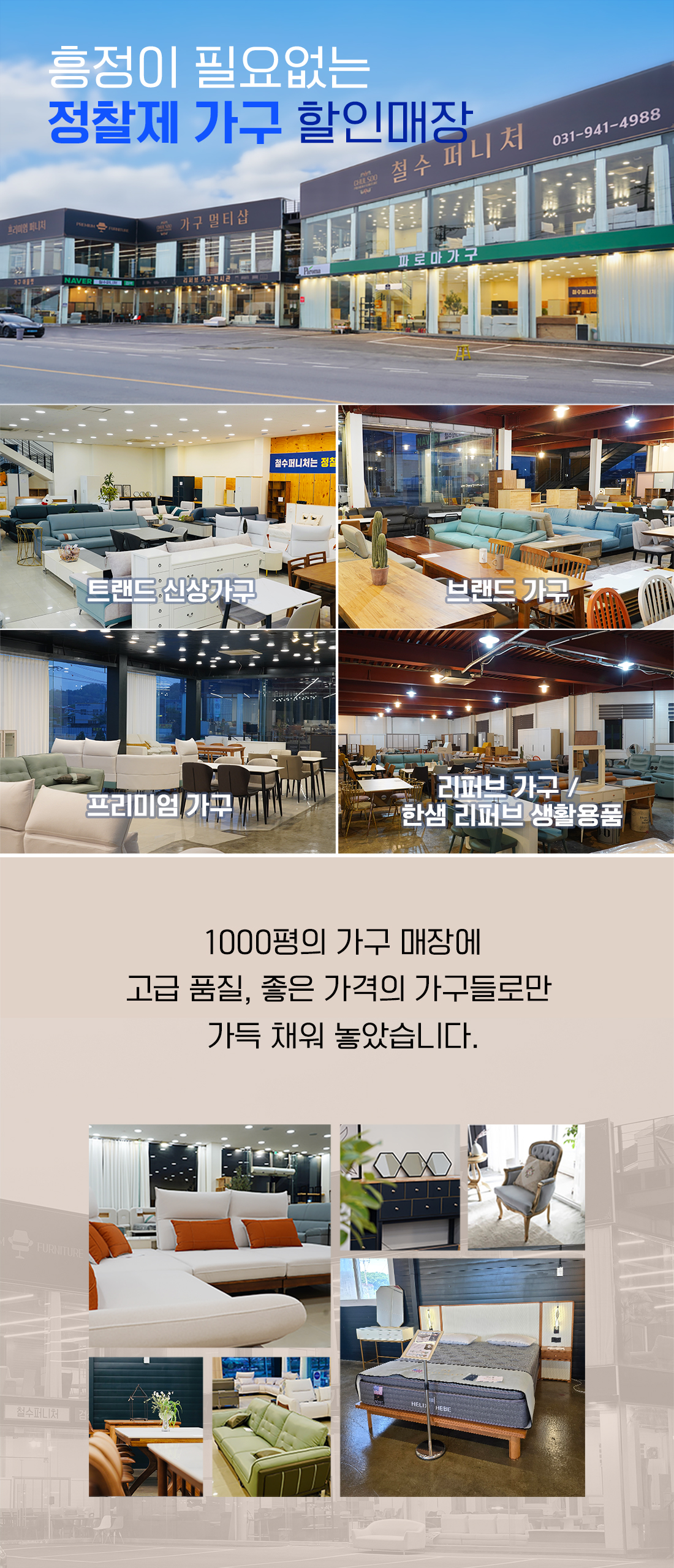무드 2000 세라믹 TV거실장 티비다이